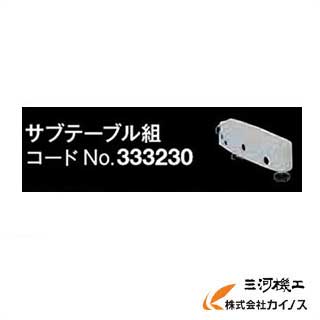 楽天市場】サブテーブルホルダ 日立の通販 楽天市場】サブテーブルホルダ 日立の通販