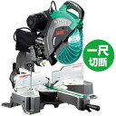 【送料無料】日立工機 卓上スライド丸のこ 一尺切断 <C 1...