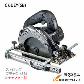 HiKOKIハイコーキ(旧日立工機)165mm深切り電子造作丸のこチップソー別売<C6UEY(SB)>ストロングブラック黒色C6
