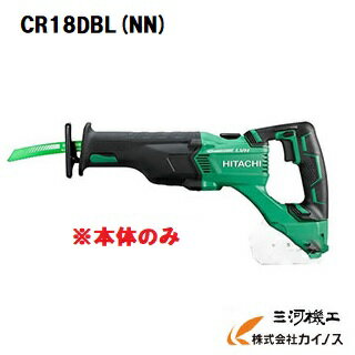 HiKOKI ハイコーキ(旧日立工機) 18V コードレスセーバソー ＜ CR18DBL(NN) ＞ 本体のみ 蓄電池・充電器等別売 CR18DBLNN【セーバーソーブレード 替え刃 電動工具 通販 おすすめ 人気 比較 】