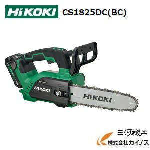 HiKOKI ハイコーキ(旧日立工機) マルチボルト(36V) コードレスチェンソー ＜ CS1825DC(BC) ＞ 蓄電池・..