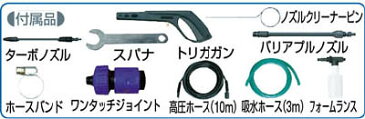 HiKOKI ハイコーキ(旧日立工機) 家庭用高圧洗浄機 ＜FAW80SA＞ 高圧ホース(10m) 水道接続ホース(3m)付き 【タンク式 静音 ヒダカ ホース 簡単 軽量 女性 コンパクト 家庭用高圧洗浄機 洗車 おすすめ 人気 ガン ターボノズル 口コミ レンタル】