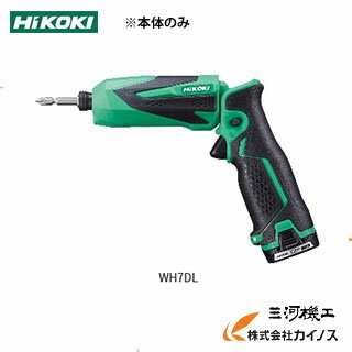Hikoki インパクトドライバー 充電式 7.2V ＜ WH7DL (NN) ＞本体のみ（蓄電池 充電器 ケース別売）HiKOKI ハイコーキ(旧日立工機) 日立電動工具 コードレス インパクトドライバー WH7DLNN HitachiKoki