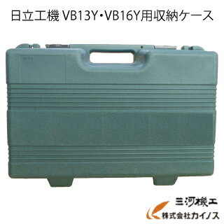 HiKOKI ϥ(Ω) Ŵڥåȥ٥ѼǼ 314837 VB13Y VB16Y