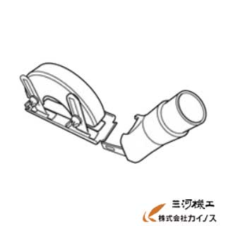 こちらの商品は集じん機と電動工具の接続アダプタです。