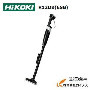 ハイコーキ ハンディ掃除機 HiKOKI ハイコーキ(旧日立工機) コードレスクリーナー 10.8V　1.5Ah ＜R12DB(ESB)＞蓄電池・充電器付【R12DBESB 充電式クリーナー スタンド コードレス 掃除機 比較 ハンディ 母の日 クリスマスプレゼント 】