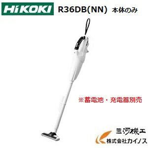 HiKOKI ハイコーキ(旧日立工機) コードレスクリーナー 36V　2.5Ah ＜R36DB(XPG)＞蓄電池・充電器付【R36DBXPG 充電式…