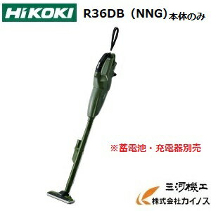 ハイコーキ コードレス掃除機 HiKOKI ハイコーキ(旧日立工機) コードレスクリーナー 36V　2.5Ah ＜R36DB(XPG)＞蓄電池・充電器付【R36DBXPG 充電式クリーナー スタンド コードレス 掃除機 比較 ハンディ 母の日 クリスマスプレゼント 】