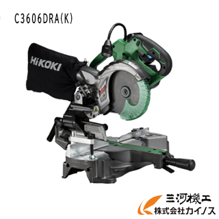 HiKOKI ハイコーキ(旧日立工機) マルチボルト 36V コードレス卓上スライド丸のこ 165mm ＜ C3606DRA(K)(NN) ＞ ※本体のみ バッテリー 充電器別売 C3606DRAKNN【通販 人気 価格 安い 定規 作業台 丸のこ 丸鋸 丸ノコ まるのこ 充電式 切断機】