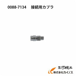 HiKOKI ϥ(Ω) ³ѥץ顡᥹4.4MPa0088-7134 00887134 ⰵץå³ʡڷ ѵ ư   ¤ EC1245H3 EC1445H3