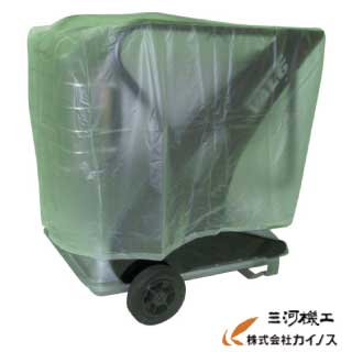 静岡製機 収納カバーPK2用 ＜50347204001＞