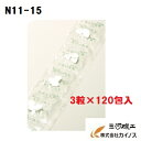 【熱中症対策】タブソルト 分包 <3粒×120包入><N11-15>【予防 塩 キッズ 体調管理 軽減税率】