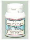 【熱中症対策】タブソルト <100個入> N11-12【予防 塩 キッズ 通販 】※軽減税率対象