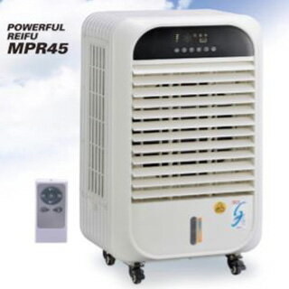 【熱中症対策】 メイホー パワフル冷風機 ＜ MPR-45 ＞ 50HZ (すずかぜ) MPR45 MPR−45 【冷風扇 気化式 ワキタ パワフル冷風機 涼 業務用 法人様限定 最安値挑戦 激安 おすすめ 人気】