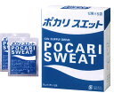 楽天三河機工 カイノス 楽天市場店【熱中症対策】ポカリスエット 1L用粉末（5袋×20箱入）N11-04 ※軽減税率対象【熱中飴 熱中対策水 予防 塩 タブレット ヘルメット 飴 梅 塩飴 キャンディー グッズ アイスバッグ スポーツ飲料 通販 ドリンク 】