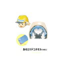【熱中症対策】あせとりデコタオル 汗取り でこたおる <N11-77>【予防 冷感グッズ 猛暑対策 暑さ対策 価格 ho-901 ho-56 ヘルメット送風機 ...