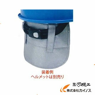 メーカー在庫限り【熱中症対策】 ヘルメット取付用 スピードクーラー ひえひえ メットカバー <N14-01> 【 Speed Cooler 予防 塩 タブレット...