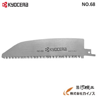  (硼) KYOCERA ŵΤؿ NO68 66400337ưΤ ask1000 ŵΥ ư  ǰĩ   ͵    Electric saws