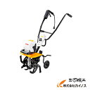 京セラ (旧リョービ) KYOCERA 電気カルチベーター < ACV-1500 > 電気耕運機 電気 耕耘機 耕うん機 管理機 ACV1500 ACV−150...