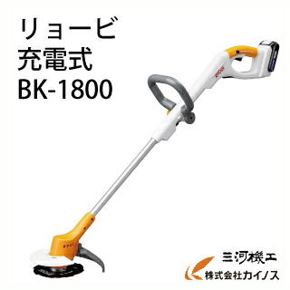 京セラ (旧リョービ) KYOCERA 充電式刈払機 160mm ＜BK-1800＞ BK1800 BK－1800 草刈機 【草取り 機械 道具 18V 1500mA 最安値挑戦 通販 おすすめ 人気 価格 安い おしゃれ 女性 軽い 使いやすい 送料無料】