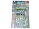 兼古製作所(ANEX) 龍靭ビット 5本組 〔+〕2×65 <ARTM5-2065>