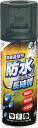 コニシ 防水スプレー(長時間) 420ml<05453>【防水スプレー はっ水 防汚 防汚スプレー 靴 衣類 通販 おすすめ 人気 セール 比較 雨 雪 泥 油...