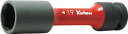 【メール便限定】コーケン ホイールナット用薄肉インパクトソケット 19mm<14145PM.110-19>【dx タフソケットビットdx ソケット ビット ソケ...