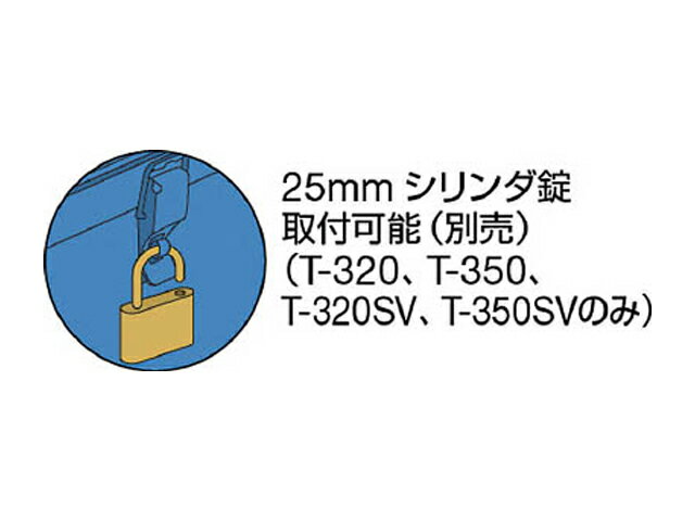 TRUSCO（トラスコ） 工具箱 トランク型ツールボックス シルバー 320×137×96.5 ＜T-320SV＞ 【キャスター付 アルミ プラスチック ktc チェスト ボックス キャビネット エルメス 工具セット ドカット スチール beta アメリカン】