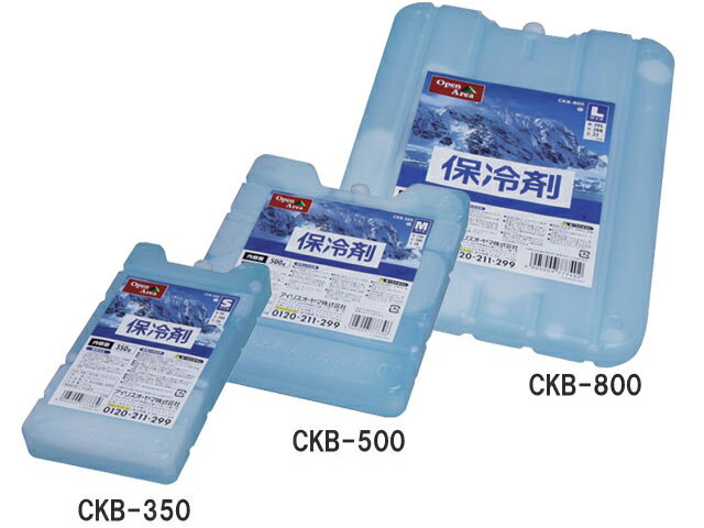 アイリスオーヤマ（IRIS） 保冷剤ハード Lサイズ 800g ＜CKB-800＞ CKB800 CKB―800 【最安値挑戦 通販 おすすめ 人気 価格 安い 】