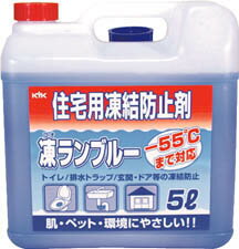 KYK 住宅用凍結防止剤 凍ランブルー（5L） ＜41-051＞ 【塩化カルシウム 融雪剤も有 散布量 価格 種類 散布車 規格 マット 水道管 給湯器 激安 通販 おすすめ 人気】