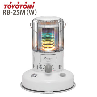 トヨトミ レインボーストーブ 対流型石油ストーブ ＜RB-250(W)＞ 【RB250W RB-250W TOYOTOMI ホワイト 白色 WHITE】