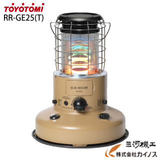 トヨトミ 対流型 石油ストーブ <RR-GE25(T)> コヨーテブラウン 木造7畳/コンクリート9畳