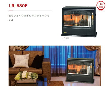 トヨトミ ＜LR-680F-B＞遠赤外線石油ファンヒーター LR680FB【LR680CBの後継機種 小型 暖房器具 激安 通販 おすすめ 人気 比較 おしゃれ 省エネ 格安 安い 価格 赤ちゃん】