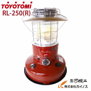 トヨトミ ＜RL-250(R)＞ レインボーストーブ 対流型石油ストーブ ファンなし レッド 赤色 限定品 toyotomi【送料無料】【1年保証】RL-250R【RL250R 最安値挑戦 照明 灯り おしゃれ レトロ 対流式 だるま 災害 地震 暖房機 激安 おすすめ 人気】