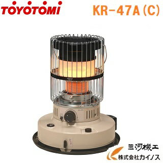 【1年保証】トヨトミ ＜KR-47A(C)＞ 対流ダブルクリーン 石油ストーブ ベージュ [木造11畳/コンクリート17畳] 新品 対流型石油ストーブ ファンなし 限定品【送料無料】toyotomi【KR47AC KR−47AC 最安値挑戦 おしゃれ レトロ 対流式 だるま 一个炉子 激安 おすすめ 人気】