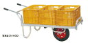 ハラックス コン助 平形一輪車 20kgコンテナ用(ノーパンクタイヤ)13×3N CN-60DN【法人様限定、個人宅別途送料 畑仕事 園芸 野菜 果物 運搬 タ...