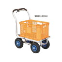 ハラックス 愛菜号 コンテナ1個用ハウスカー(ブレーキ付) エアータイヤCH-500LB【法人様限定、個人宅別途送料 畑仕事 園芸 野菜 果物 運搬 タイヤ ホ...