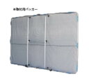 ハラックス ガーネット 取付用パッカー HBE-PK25.4 HBE1827K HBE-1827K HBEPK25.4【法人様限定、個人宅別途送料 畑仕事 園芸...