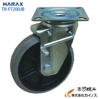 ハラックス タイヤセット キャスタータイプ 自在車 ダブルベアリング付 ＜TR-FT200JB＞【法人様限定、..