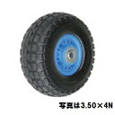 ハラックス タイヤセット ノーパンクタイヤ(プラホイール) TR-3.50×4N【法人様限定、個人宅別途送料 家庭園芸 仕事 園芸 タイヤ ホイール 一体 チュ...