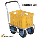 ハラックス 愛菜号 コンテナ1個用 エアータイヤCH-500【法人様限定、個人宅別途送料 畑仕事 園芸 野菜 果物 運搬 タイヤ ホイール 一体 チューブ タチホセット 交換 スペアタイヤ ボス幅 リヤカー 台車 激安 通販 】