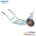 ハラックス 植木運搬用一輪車CU-1【法人様限定、個人宅別途送料 畑仕事 園芸 野菜 果物 運搬 タイヤ ホイール 一体 チューブ タチホセット 交換 スペアタ...
