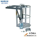 ハラックス ドラゴン 高所作業用ゴンドラ(フリーロック型ガススプリング方式)GD-5045【法人様限定、個人宅別途送料 畑仕事 園芸 野菜 果物 運搬 タイヤ ...