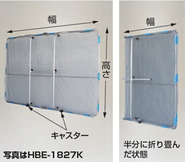 ハラックス ガーネット 交換用ネットHBE-NT1521 HBENT1521 HBE-PK22.2 HBEPK22.2【HBE-1521K HBE1521K HARAX 農家 農業 畑 家庭園芸 畑仕事 園芸 野菜 果物 運搬 タイヤ ホイール 一体 草刈 草刈機 飛散防止 石 砂利 安全 激安 通販 おすすめ 人気 最安値挑戦】