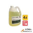 【熱中症対策】 メットエース専用洗剤 <N19-54> 【熱...