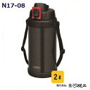 【熱中症対策】THERMOS サーモス < FHS-2000WK > 真空断熱ハードワークジャグ2L ハンマートンブラック <N17-08>