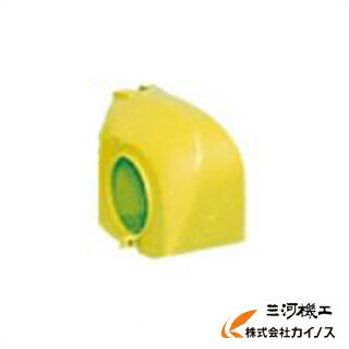 【100個セット】アラオ ハイカバー 硬質 イエロー ＜AR-0031＞ 【arao 保安用品 クランプカバー 鋼管 ..