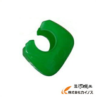 【100個セット】アラオ ハードカバー グリーン ＜AR-0025＞ 【arao 保安用品 クランプカバー 鋼管 単管..