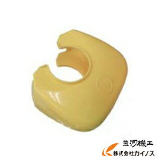 【100個セット】アラオ ハードカバー イエロー ＜AR-0023＞ 【arao 保安用品 クランプカバー 鋼管 単管..