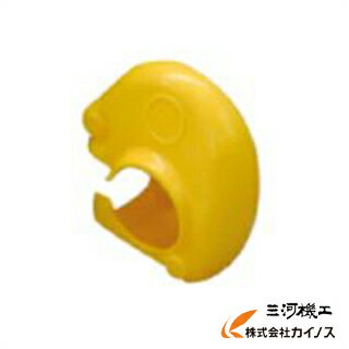 【100個セット】アラオ ソフトカバー イエロー AR-0001 AR0001